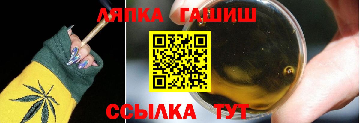 Кашира  ГАШ Premium  ГАШ  Вход с VPN 