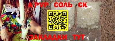 амфетамин Кунгур