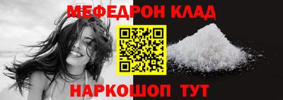 винт Кулебаки