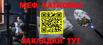 амфетамин Кунгур