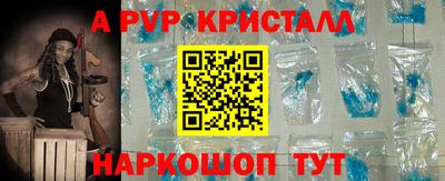 амфетамин Кунгур