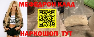 амфетамин Кунгур