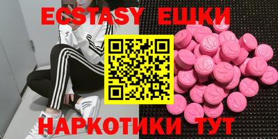 амфетамин Кунгур
