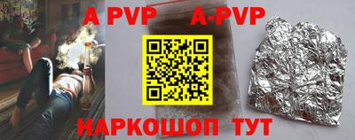 гидра Лесосибирск