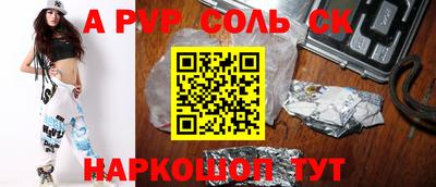 амфетамин Кунгур