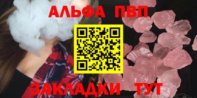 амфетамин Кунгур