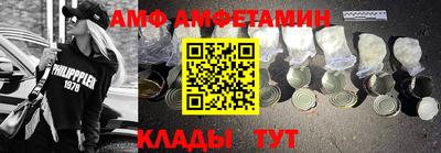 амфетамин Кунгур