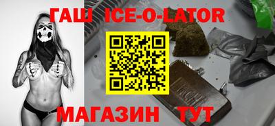 мяу мяу кристалл Ликино-Дулёво