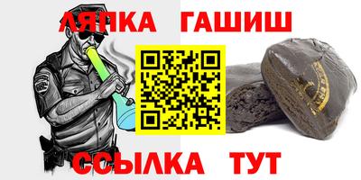 стаф Кумертау