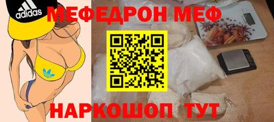 бутик Ливны