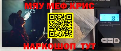 бутик Ливны
