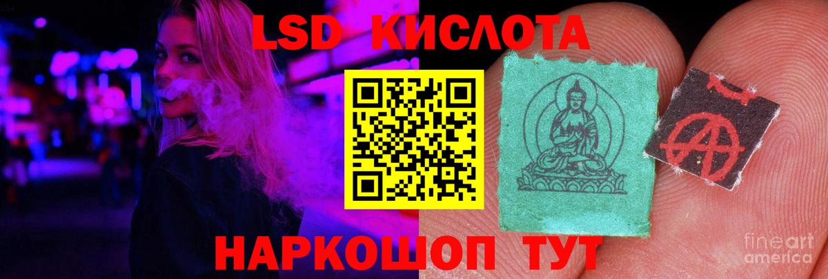Кашира  LSD-25 экстази ecstasy  ЛСД экстази  Вход с VPN  LSD-25 экстази кислота 