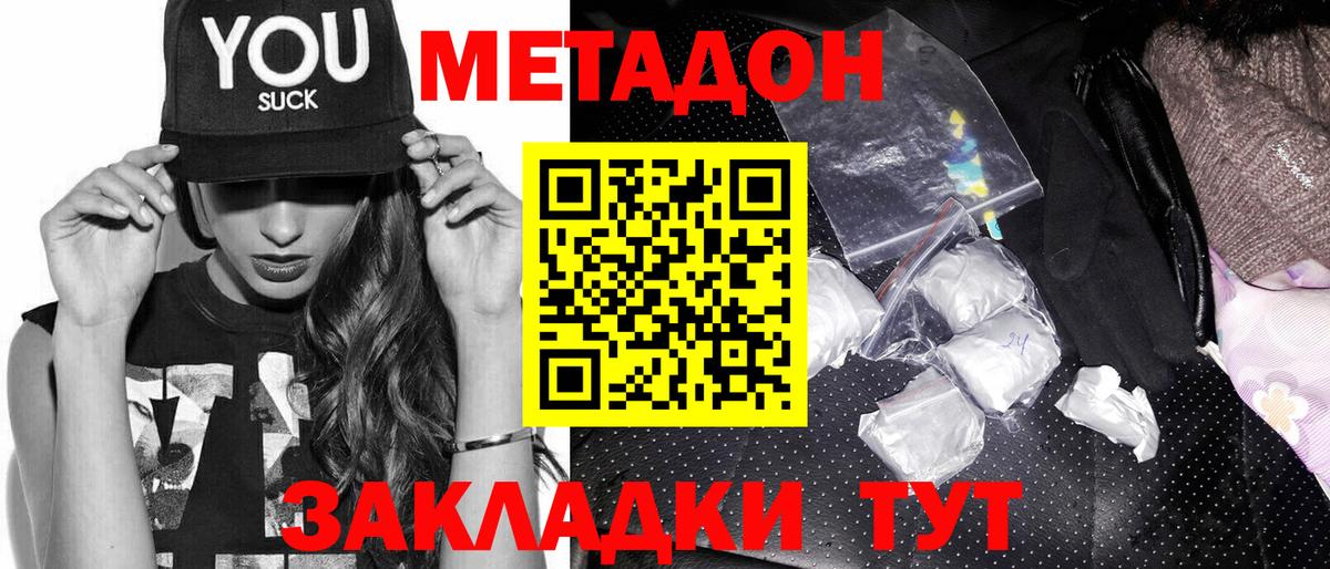 НБОМе  Вход с VPN  Продажа наркотиков  Мефедрон   Бошки Шишки  Кашира  Марихуана  ГАШИШ 