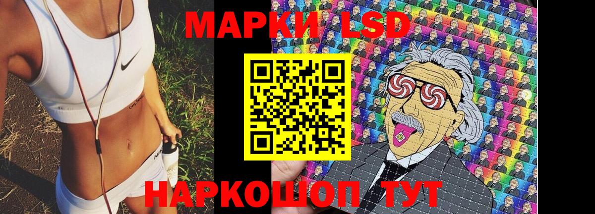 Наркотические марки 1500мкг  Вход с VPN  Кашира 