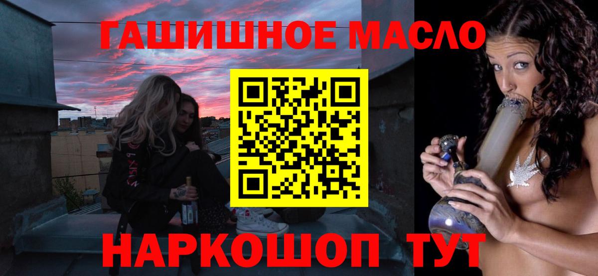 Дистиллят ТГК вейп с тгк Кашира