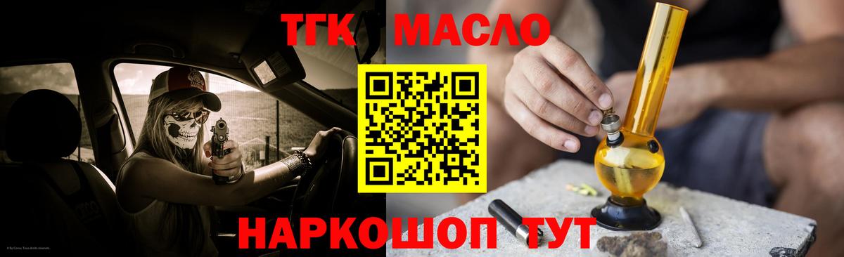 Кашира  МЕГА зеркало  Вход с VPN  ТГК жижа 